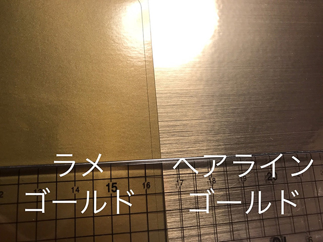 ゴールド