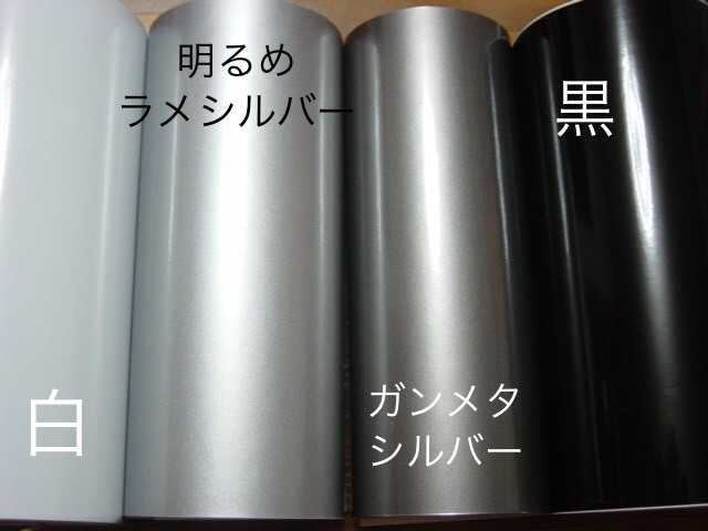 シルバー